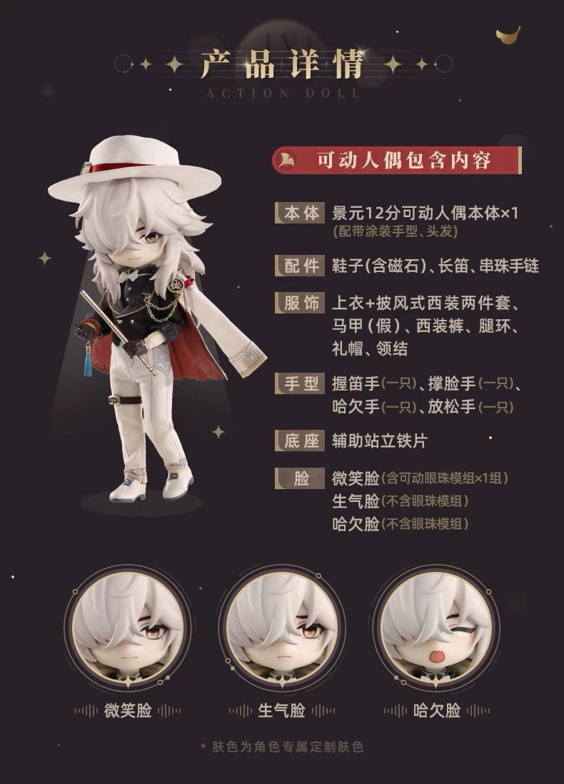 [PO] HSR Official Merch ✦ Piccodo Action Doll | Jing Yuan Changeable 1/12 Scale Action Figure (LIVE Ver.) [DEPOSIT]