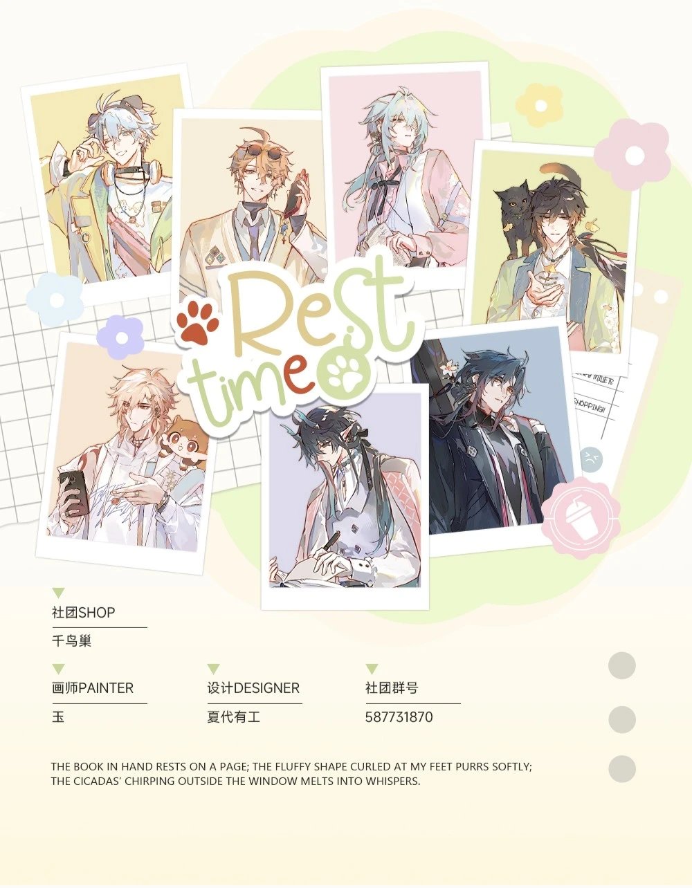 [PO] HSR/GI Fan Merch ✦ Rest Time