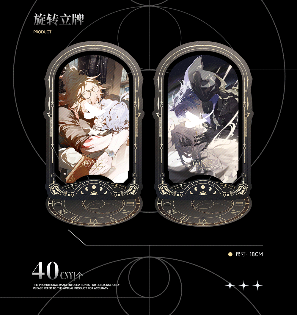 [PO] HSR Fan Merch ✦ One Last Kiss