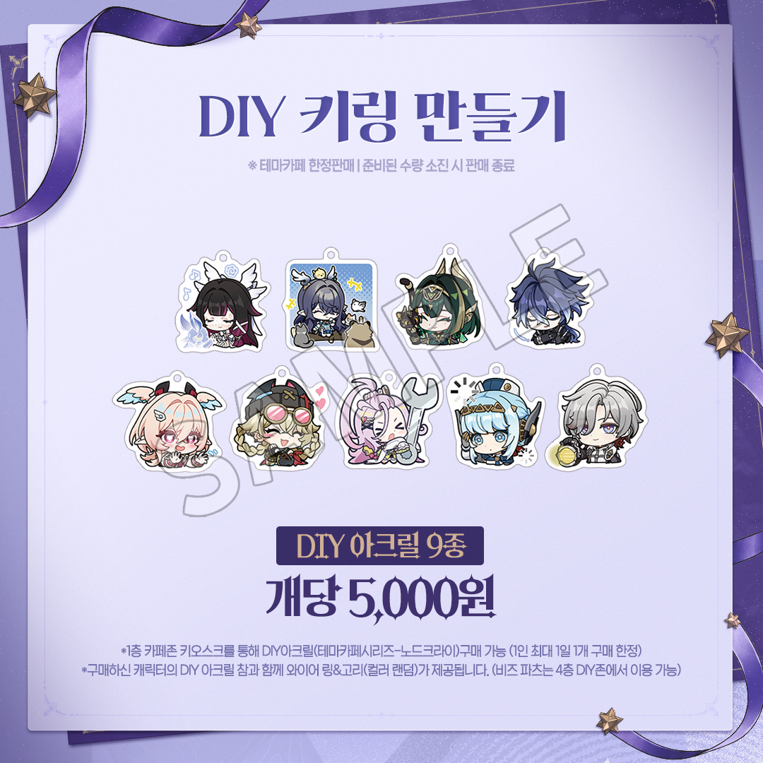 [PO] GI Official Merch ✦ Genshin Cafe in Seoul | Nod-Krai & Illuga Theme [ENDS ON 09/20]
