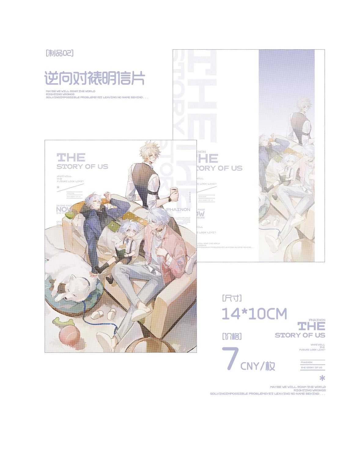 [PO] HSR Fan Merch ✦ The Story Of Us