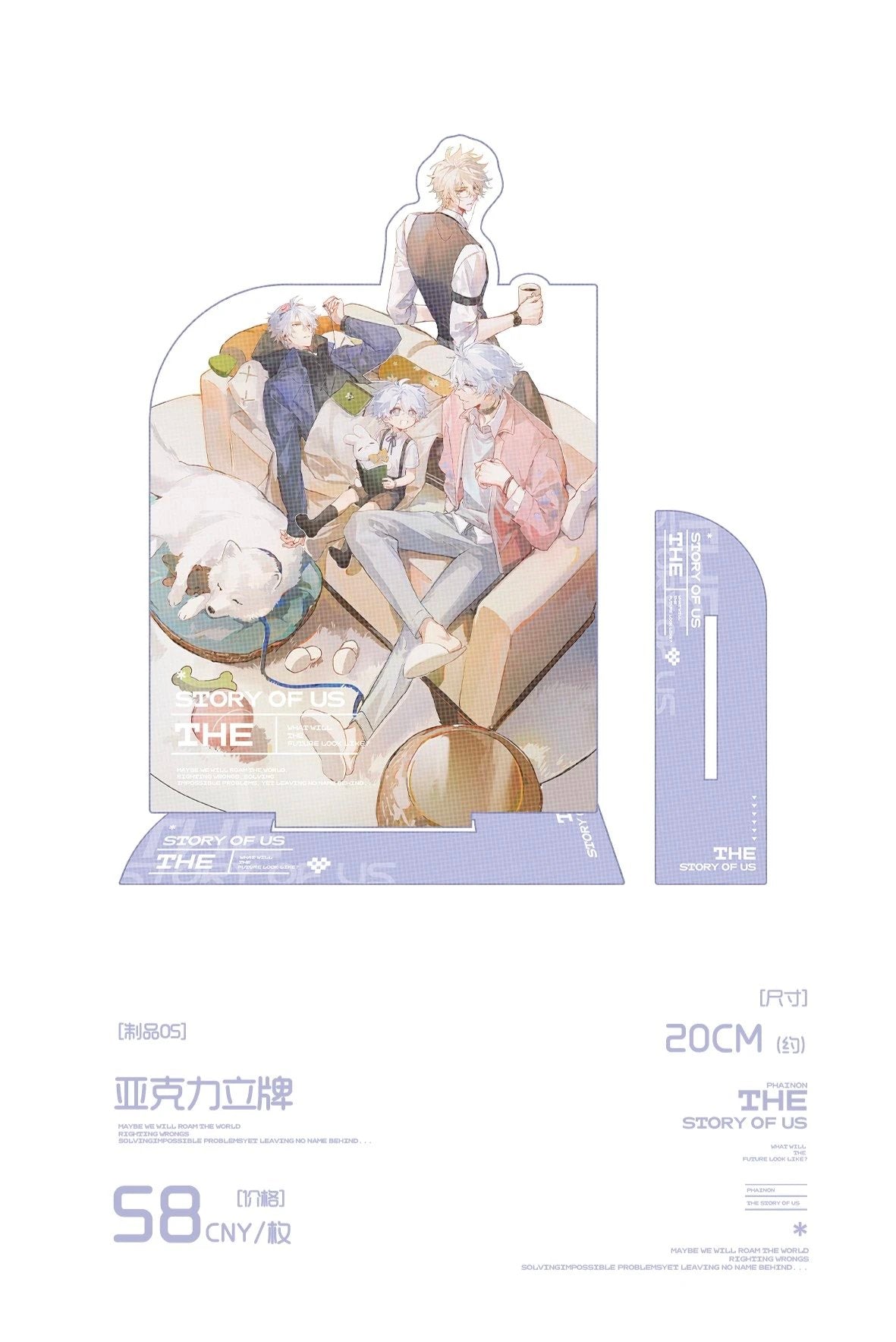 [PO] HSR Fan Merch ✦ The Story Of Us