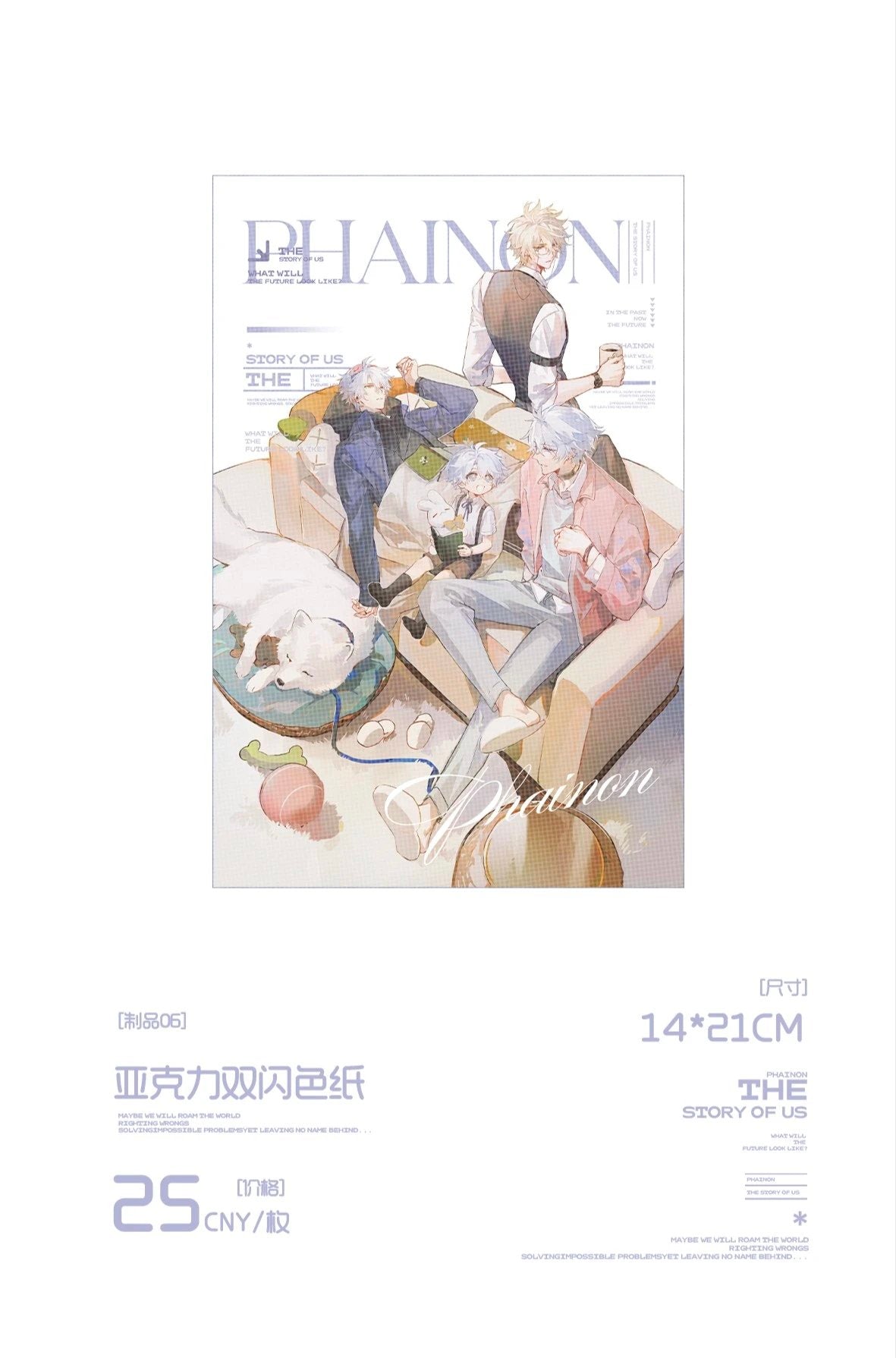 [PO] HSR Fan Merch ✦ The Story Of Us