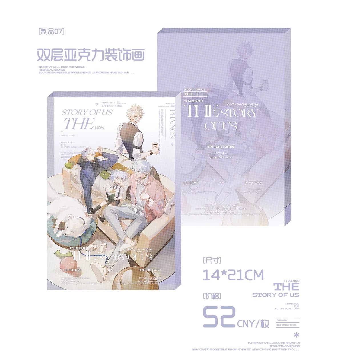 [PO] HSR Fan Merch ✦ The Story Of Us