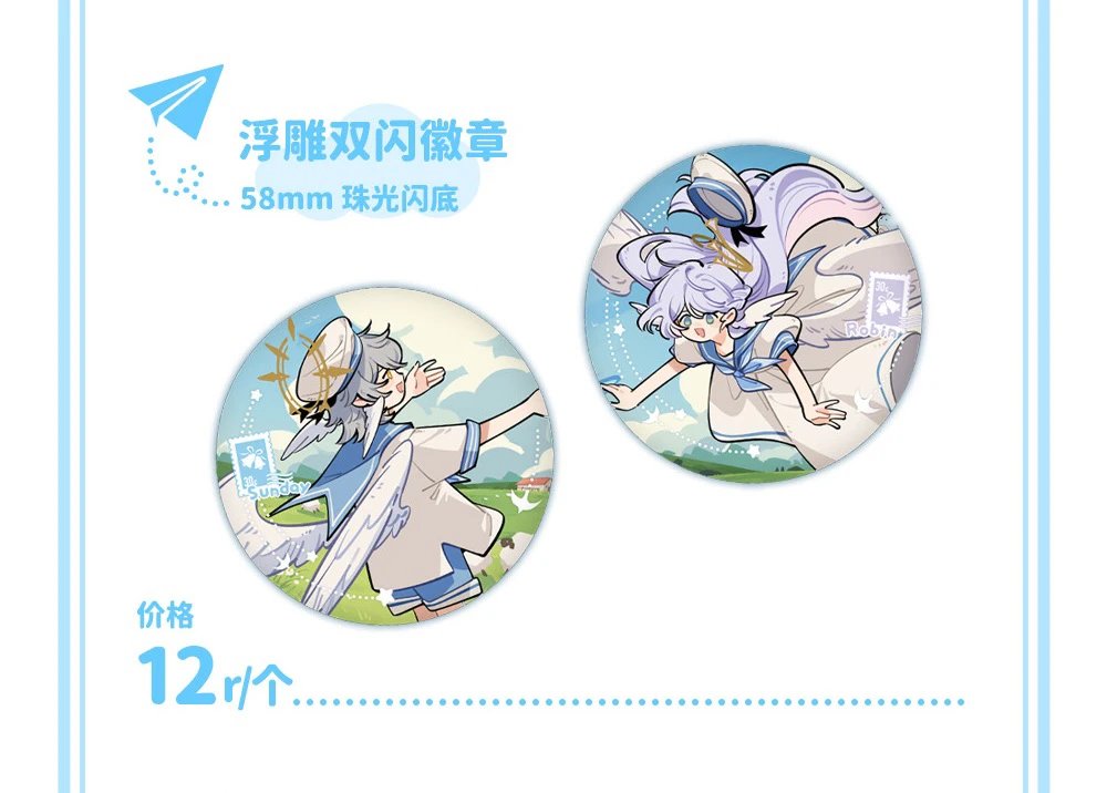 [PO] HSR Fan Merch ✦ Flying Free