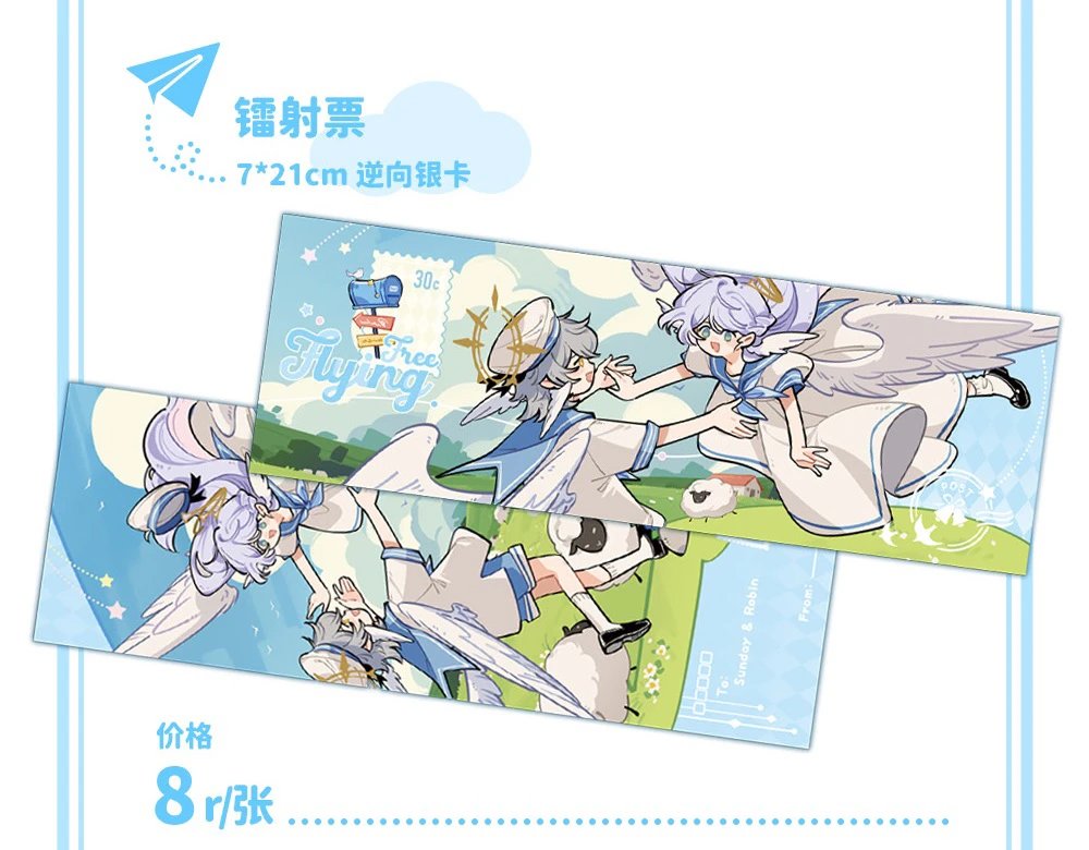 [PO] HSR Fan Merch ✦ Flying Free