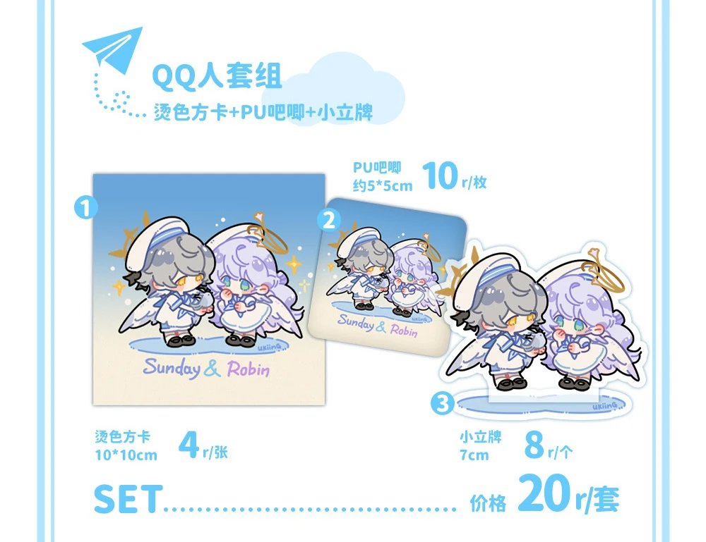 [PO] HSR Fan Merch ✦ Flying Free