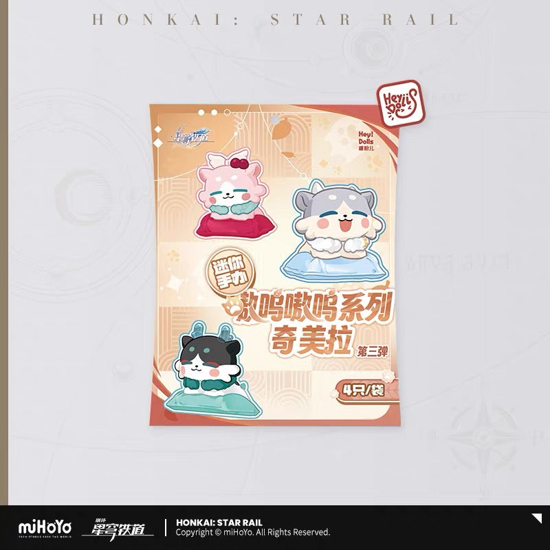 [PO] HSR Official Merch ✦ Awoo Awoo Series | Mini Chimera Figure Blind Bag Vol. 3