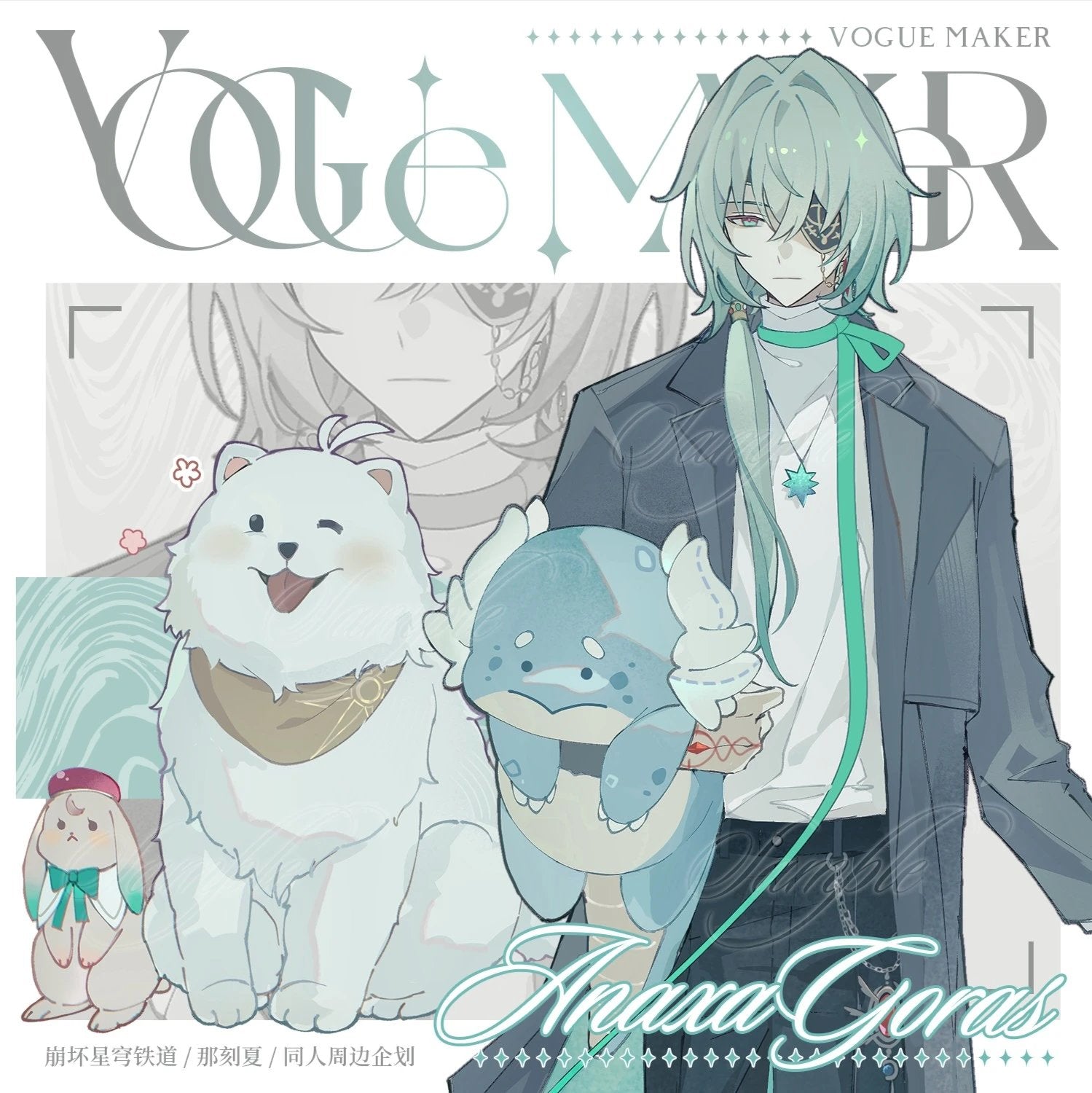 [PO] HSR Fan Merch ✦ Vogue Maker