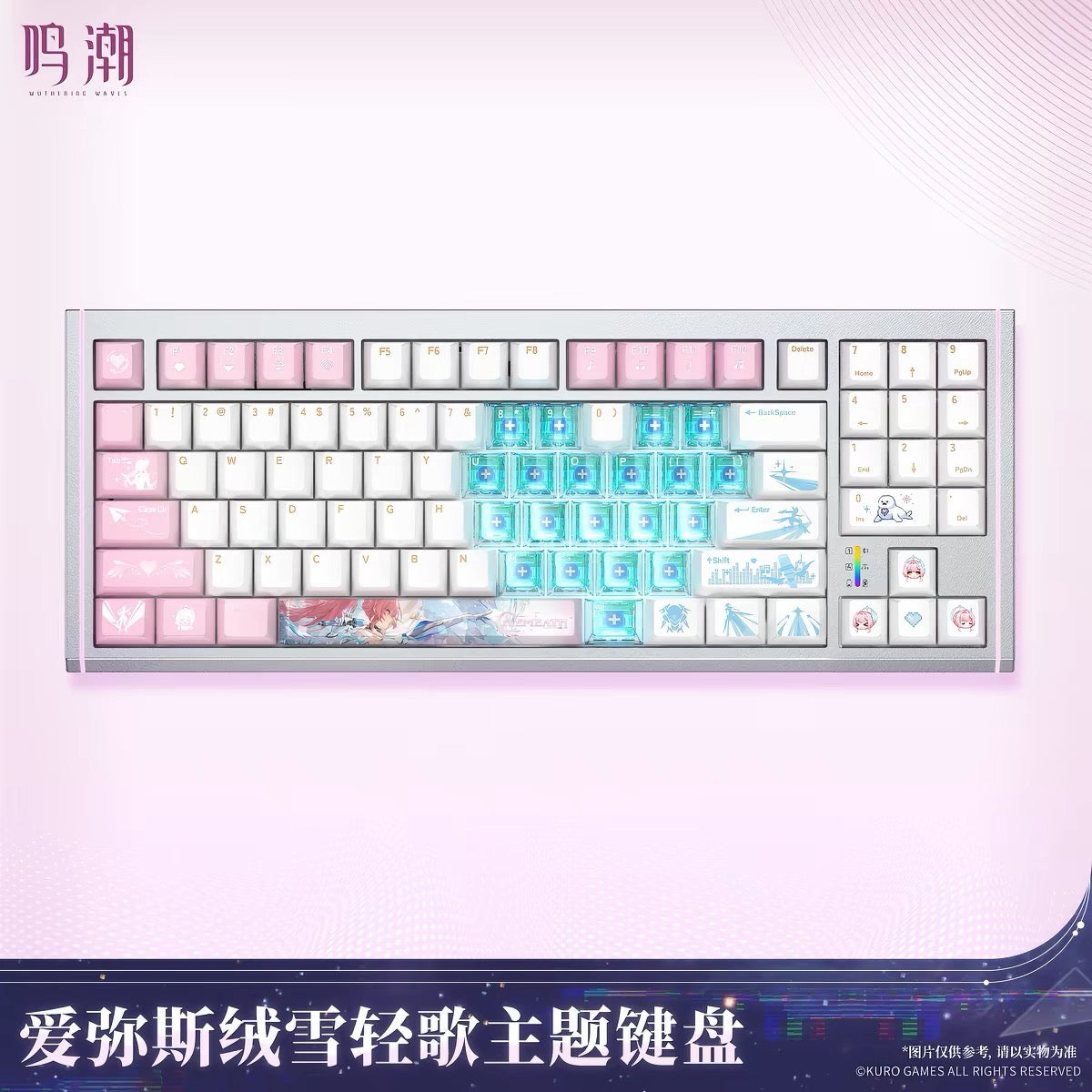 [PO] WUWA Official Merch ✦ Aemeath Velvet Snow Light Song Theme Keyboard