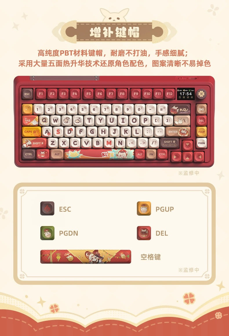 [PO] GI Official Merch ✦ Klee Fleeing Sunlight Mechanical Keyboard