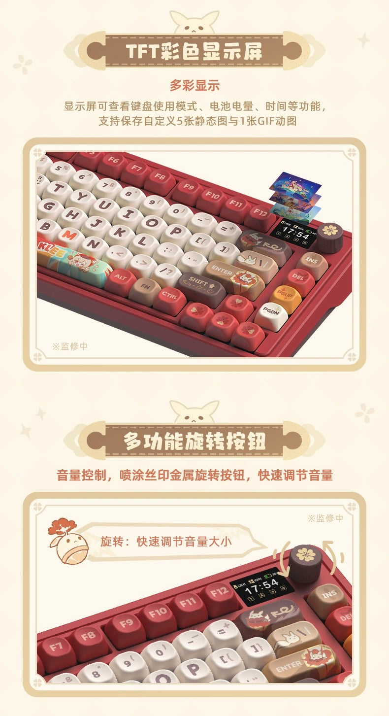 [PO] GI Official Merch ✦ Klee Fleeing Sunlight Mechanical Keyboard