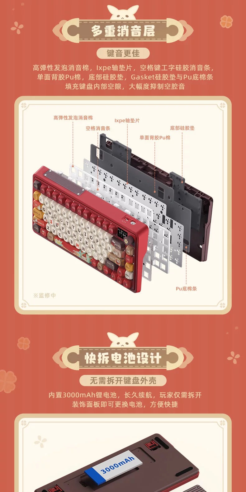 [PO] GI Official Merch ✦ Klee Fleeing Sunlight Mechanical Keyboard