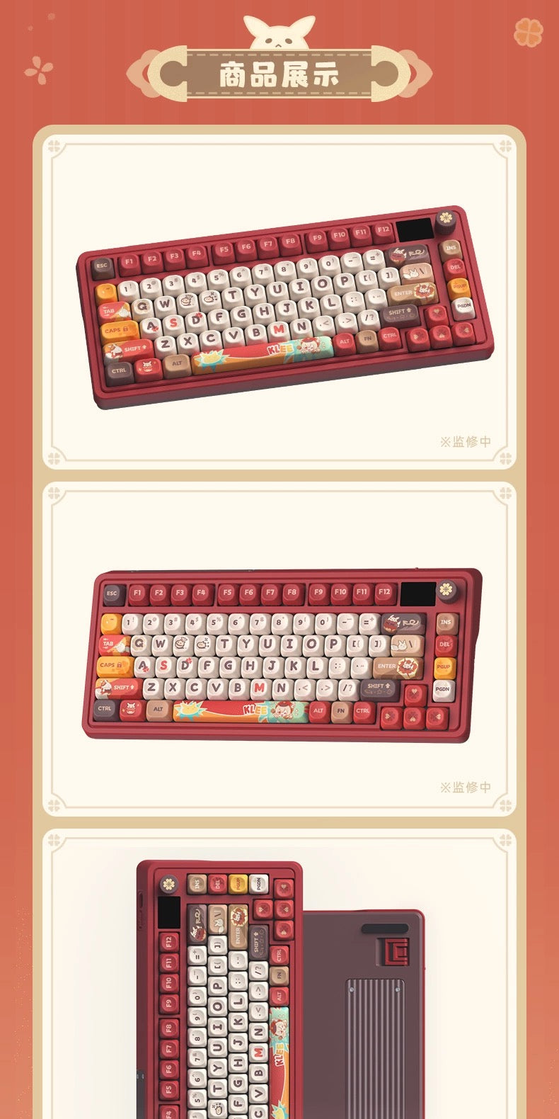 [PO] GI Official Merch ✦ Klee Fleeing Sunlight Mechanical Keyboard