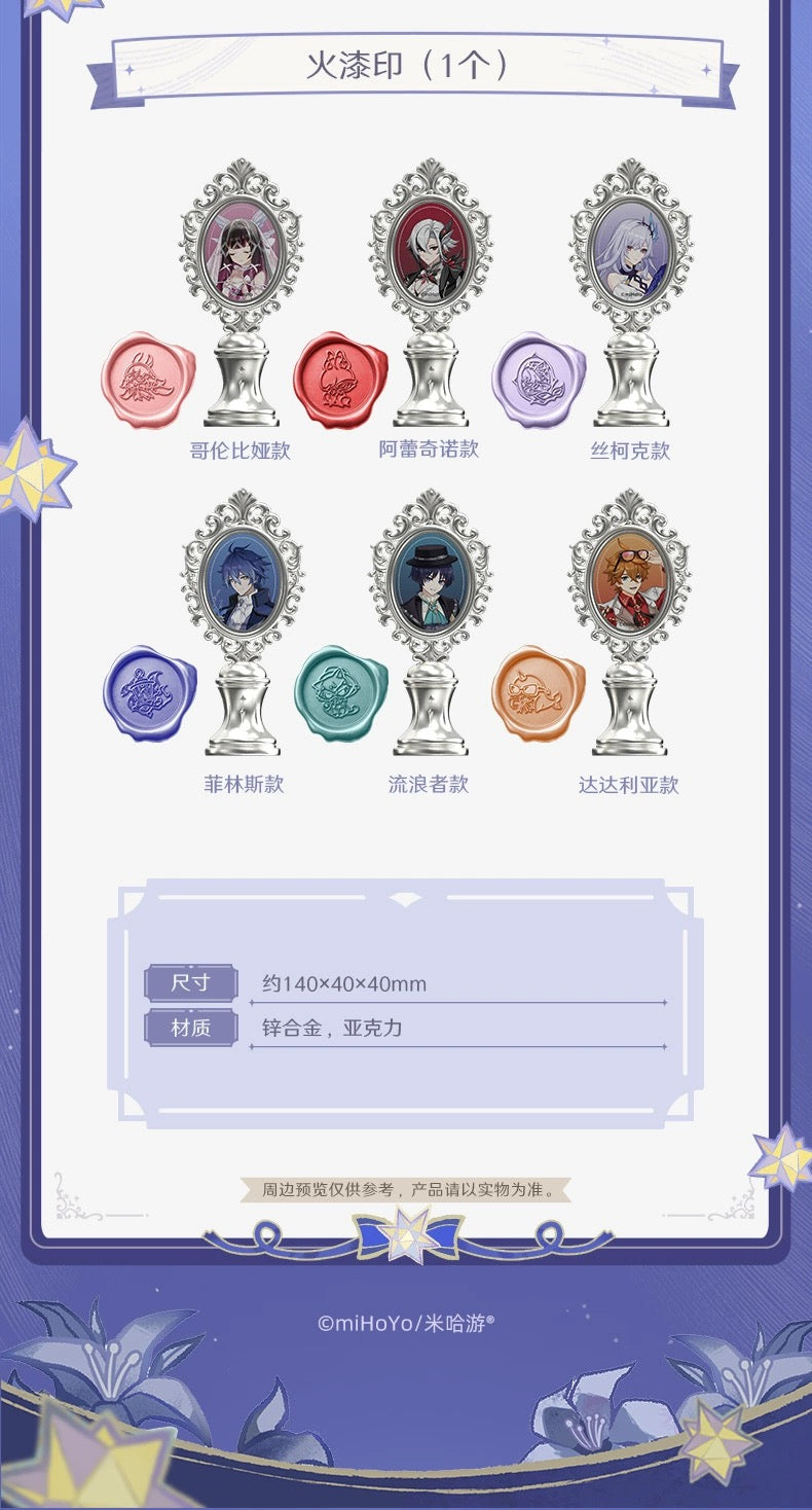 [PO] GI Official Merch ✦ 2026 Carnival Gathering Series | Wax-Stamped Gift Box