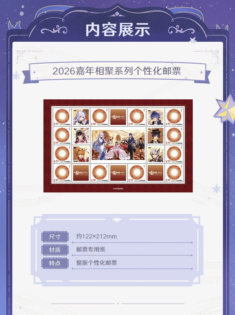 [PO] GI Official Merch ✦ 2026 Carnival Gathering Series | Commemorative Medal Gift Box