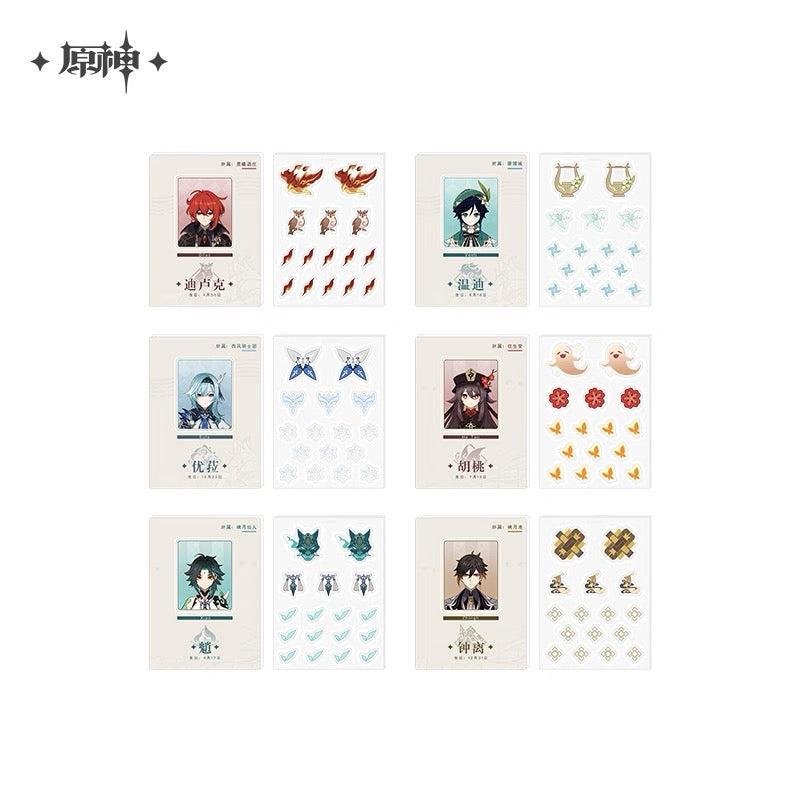 [PO] GI Official Merch ✦ Themed Series | Acrylic Shake-Up Particle Blind Box