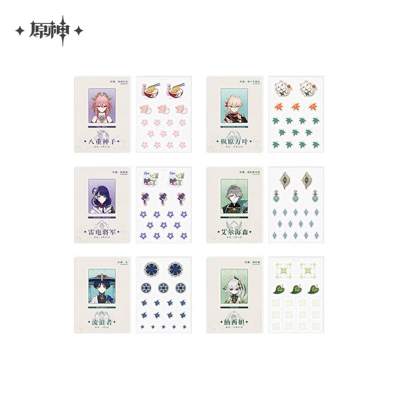 [PO] GI Official Merch ✦ Themed Series | Acrylic Shake-Up Particle Blind Box