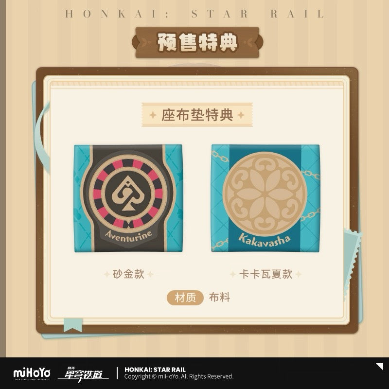 [PO] HSR Official Merch ✦ LOOKUP Aventurine & Kakavasha Mini Figures [First deposit]