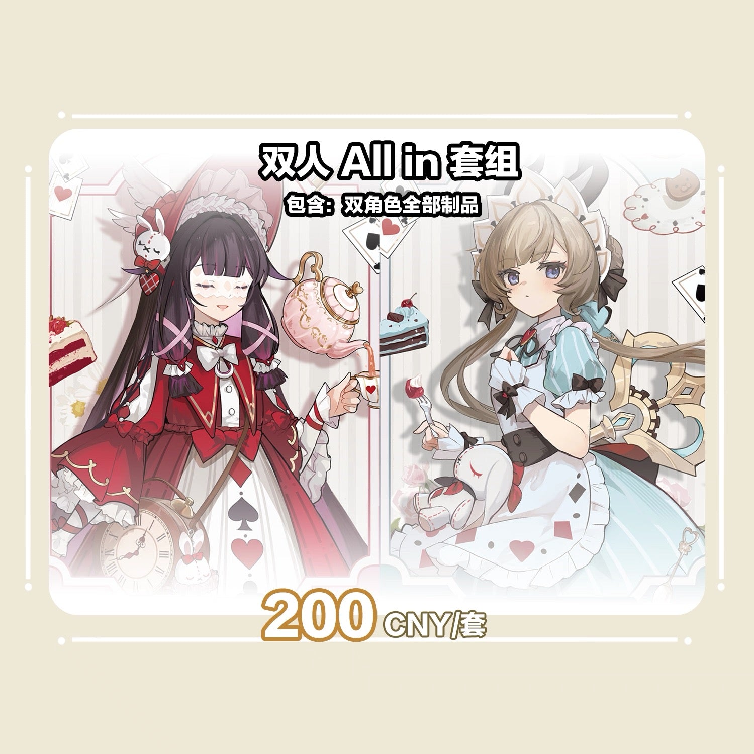 [PO] GI Fan Merch ✦ Wonderland Tea Party