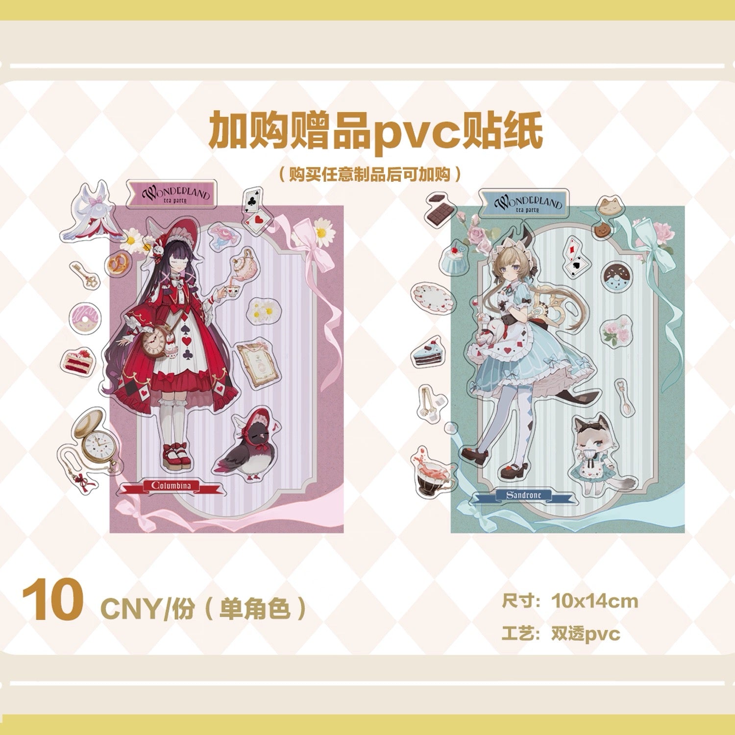 [PO] GI Fan Merch ✦ Wonderland Tea Party