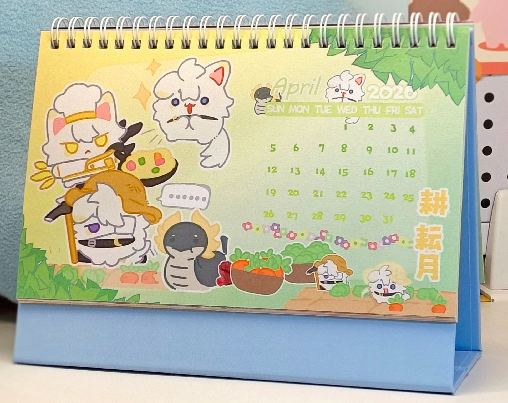 [PO] HSR Fan Merch ✦ 2026 Mantou Travel Calendar [ENDS 01/13]