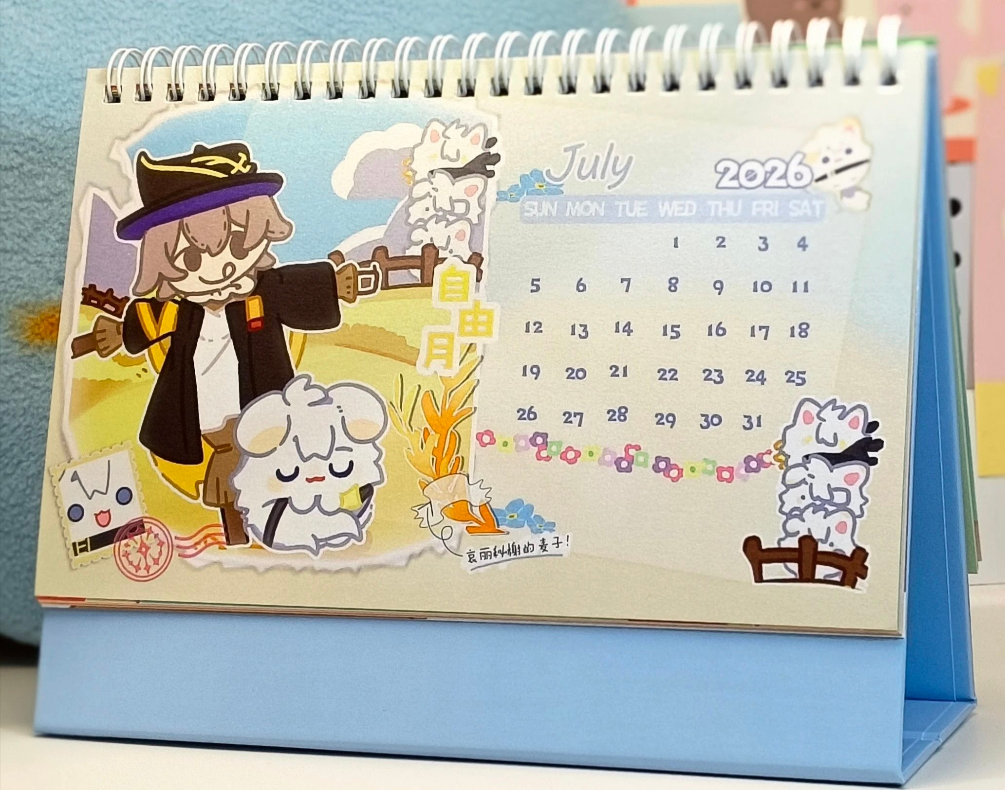 [PO] HSR Fan Merch ✦ 2026 Mantou Travel Calendar [ENDS 01/13]