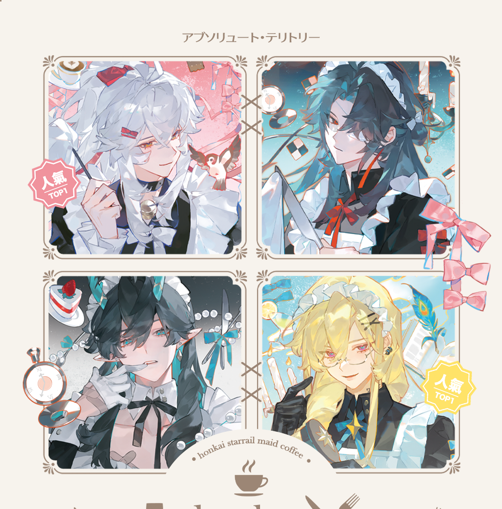 [PO] HSR Fan Merch ✦ Absolute Territory [ENDS 02/25]