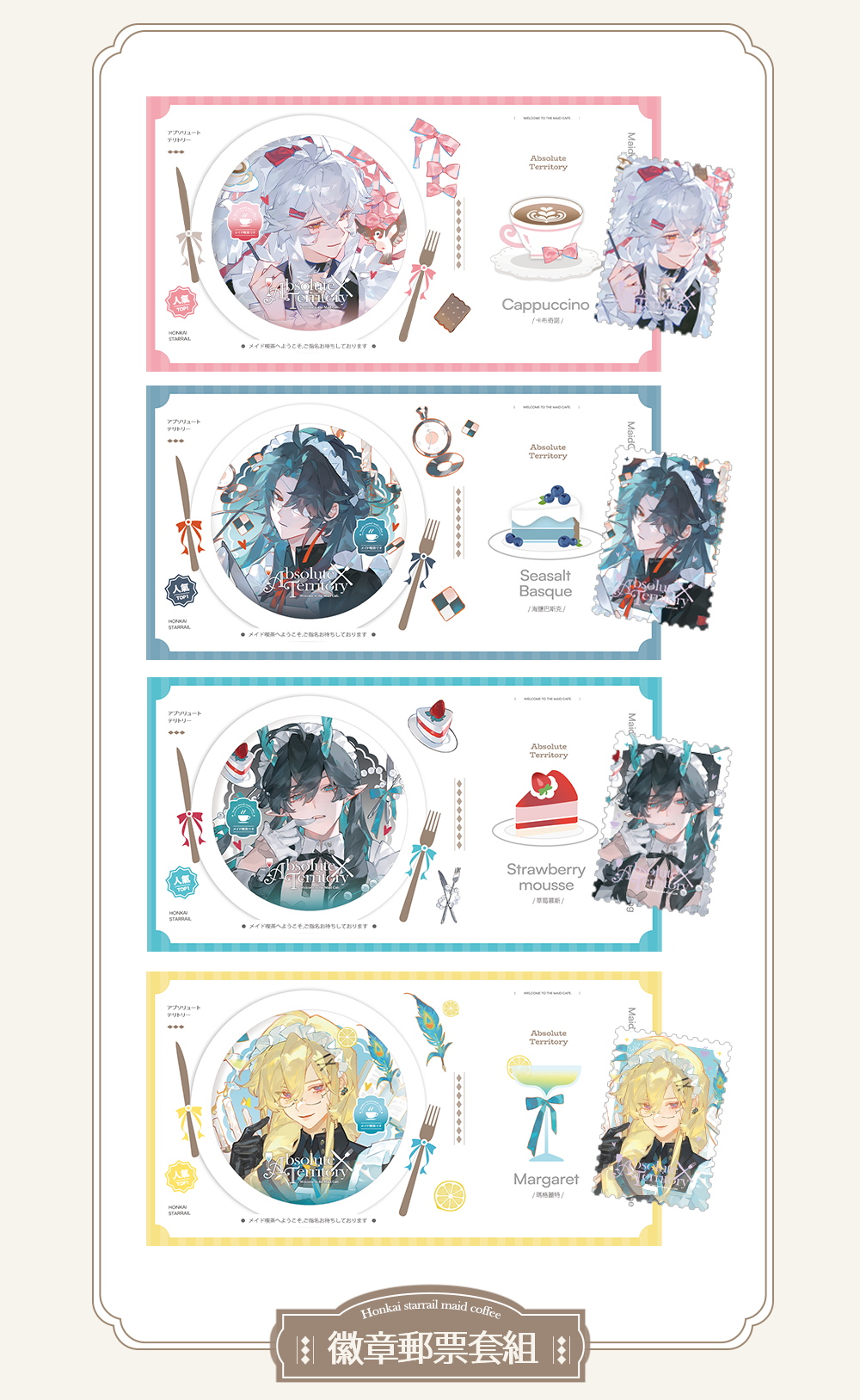 [PO] HSR Fan Merch ✦ Absolute Territory [ENDS 02/25]