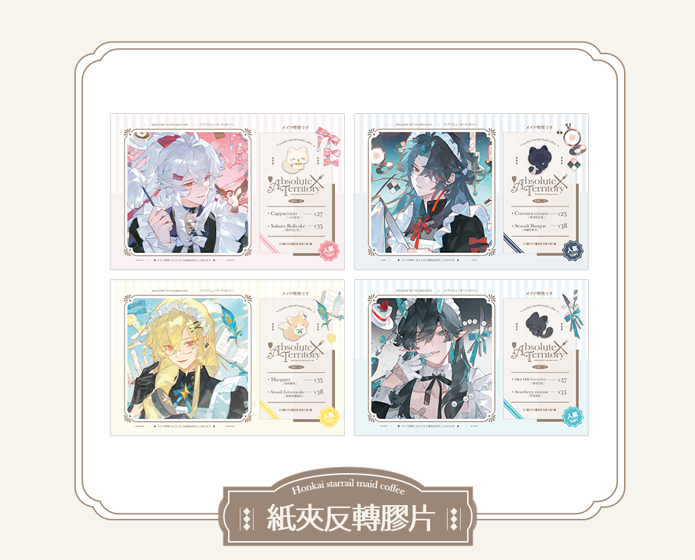 [PO] HSR Fan Merch ✦ Absolute Territory [ENDS 02/25]