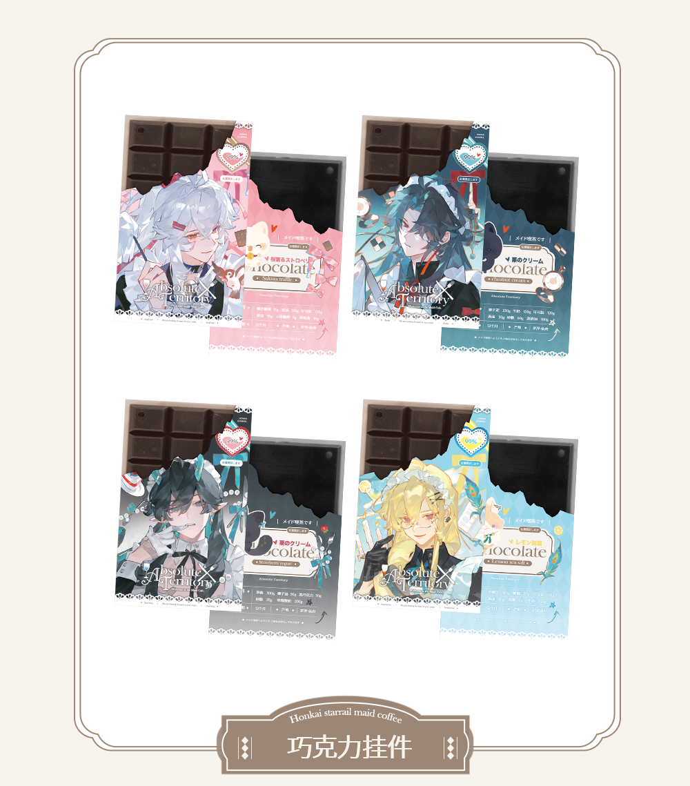 [PO] HSR Fan Merch ✦ Absolute Territory [ENDS 02/25]