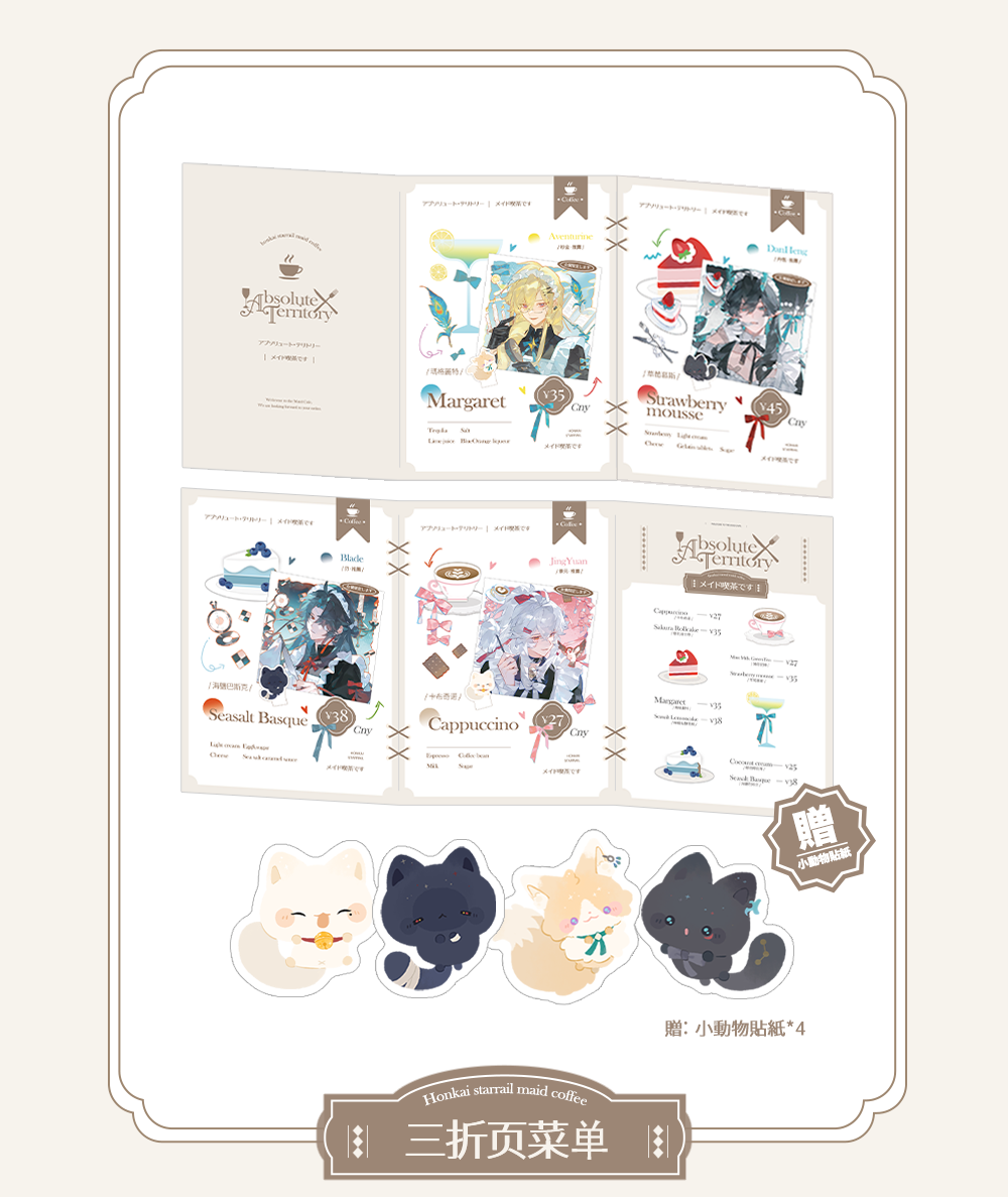 [PO] HSR Fan Merch ✦ Absolute Territory [ENDS 02/25]