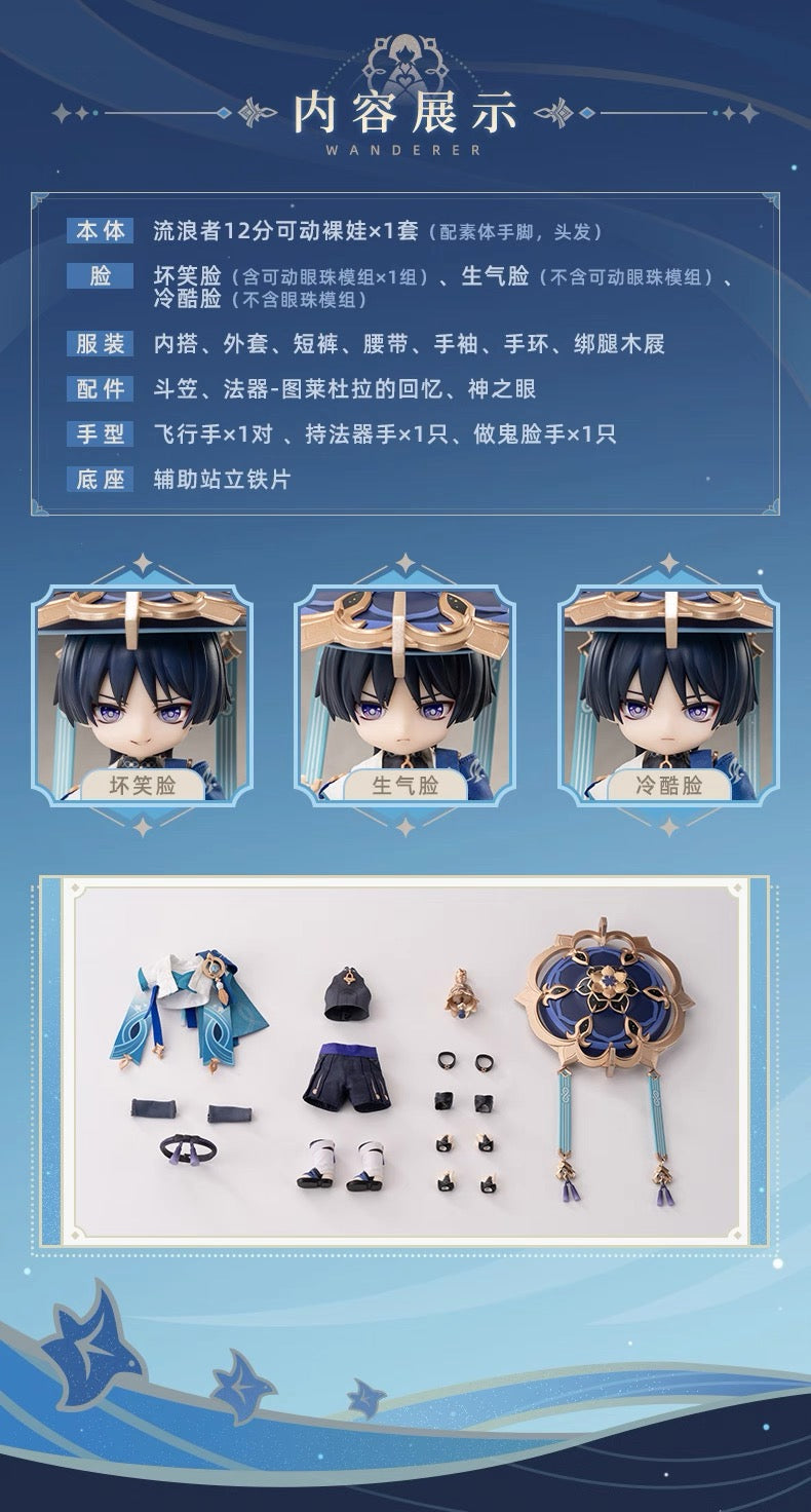 [PO] GI Official Merch ✦ Piccodo Action Doll | Wanderer 1/12 Scale Figure [First deposit]
