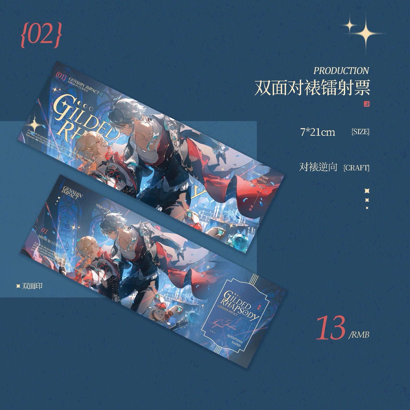 [PO] GI Fan Merch ✦ Gilded Rhapsody [ENDS 02/25]