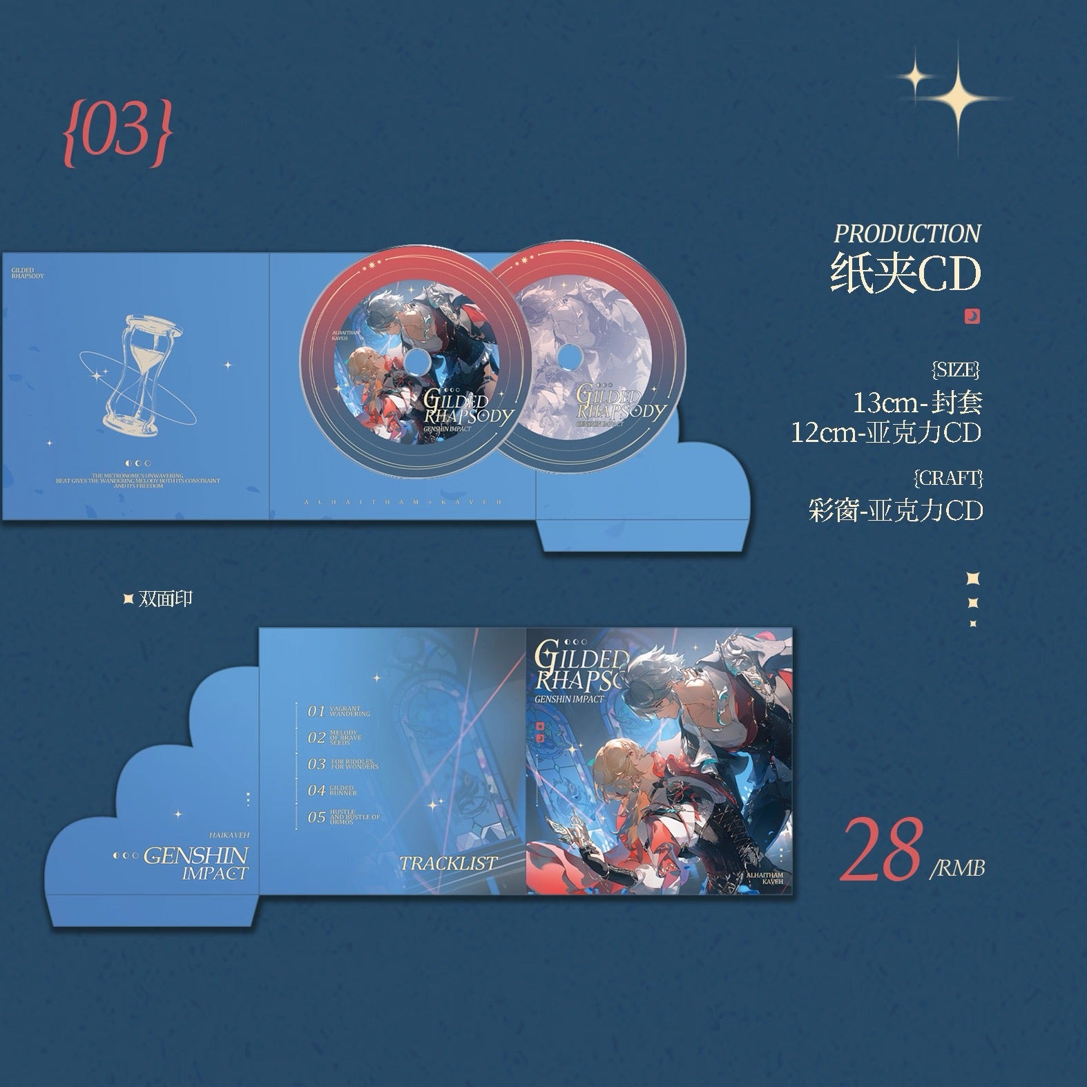 [PO] GI Fan Merch ✦ Gilded Rhapsody [ENDS 02/25]