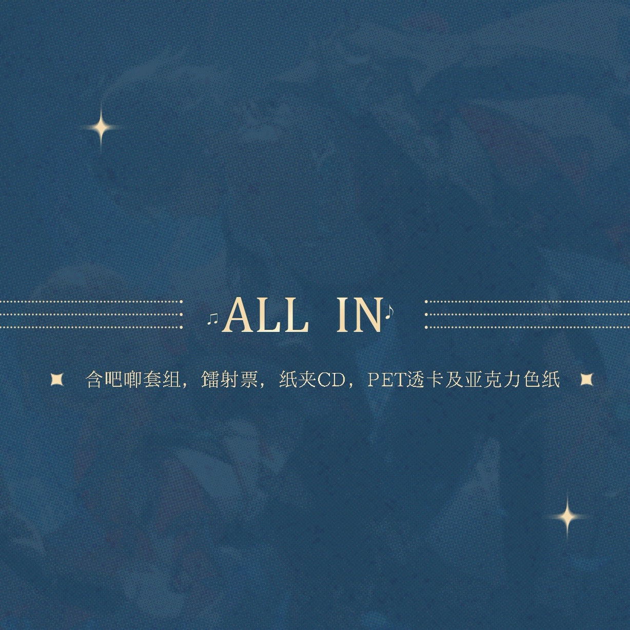 [PO] GI Fan Merch ✦ Gilded Rhapsody [ENDS 02/25]