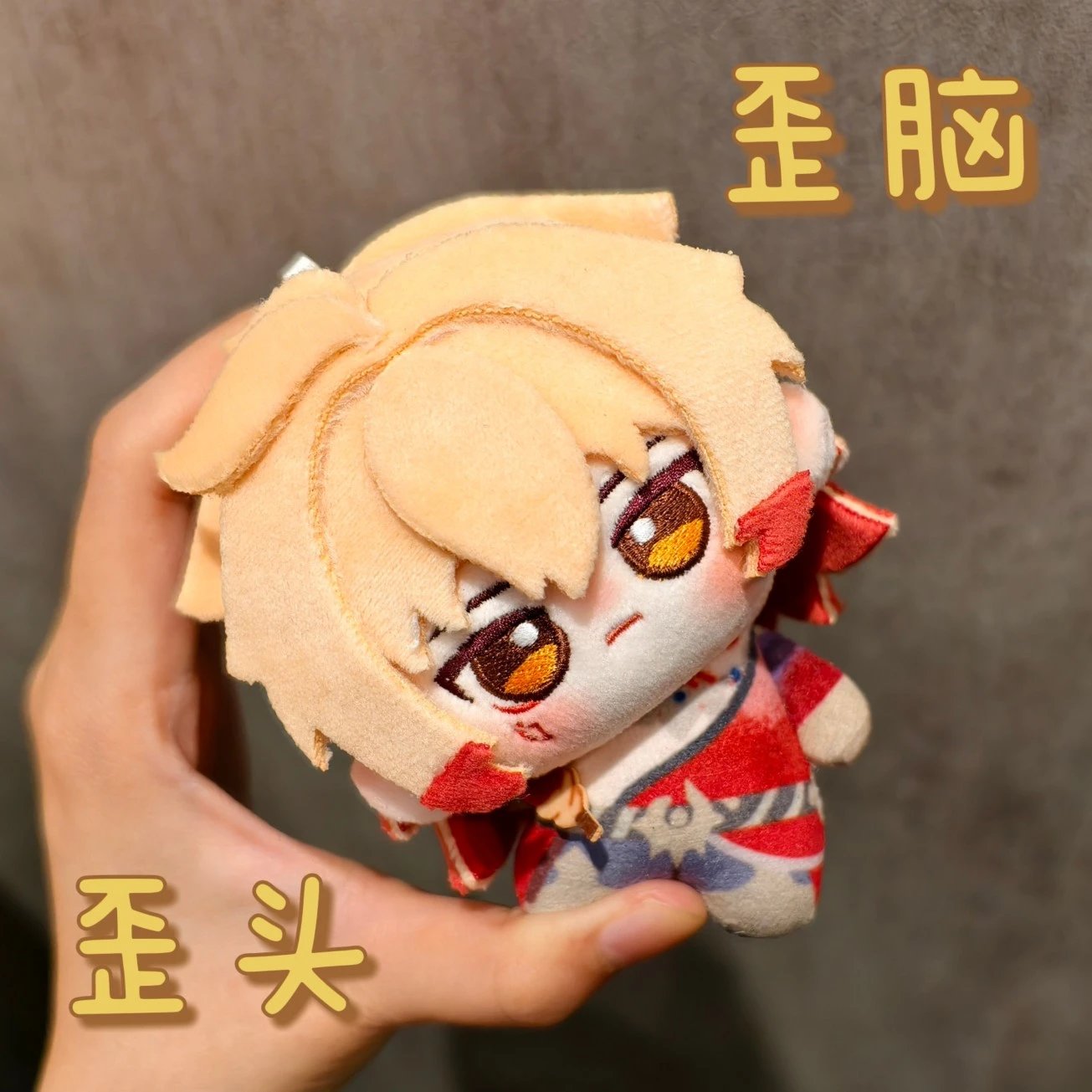 [PO] HSR Fan Merch ✦ Nunu Mydei Plushie