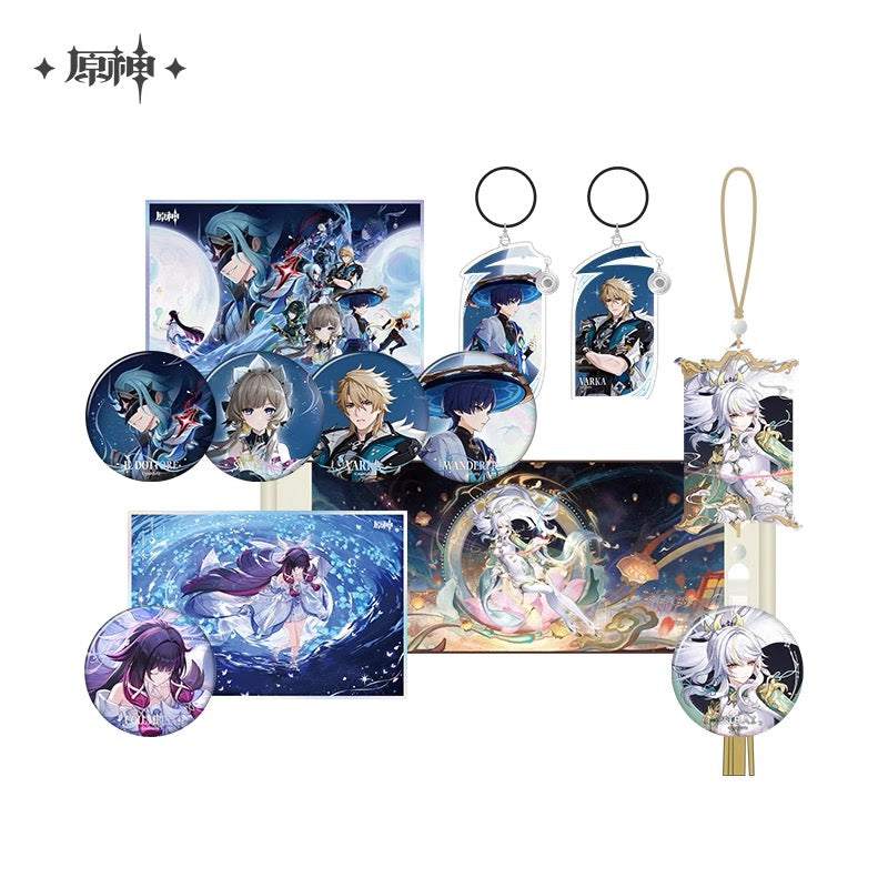 [PO] GI Official Merch ✦ Special Program Series | A Traveler on a Winter's Night