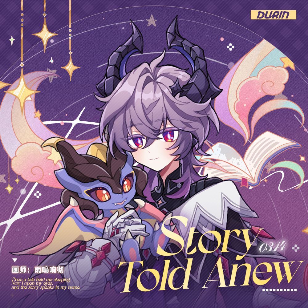 [PO] GI Fan Merch ✦ Story Told Anew