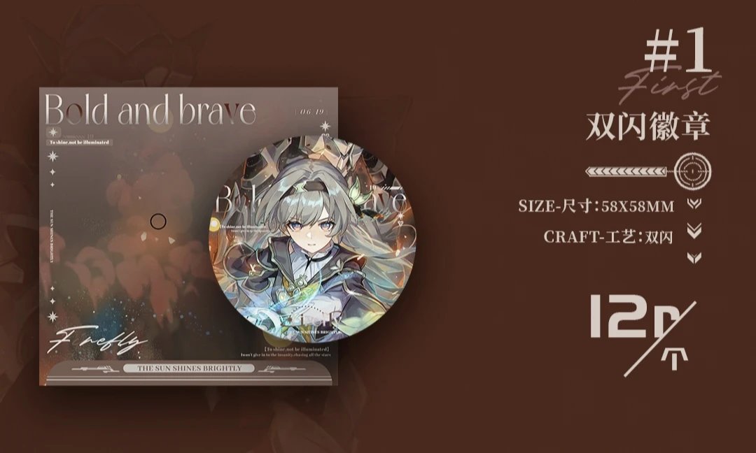 [PO] HSR Fan Merch ✦ Bold And Brave