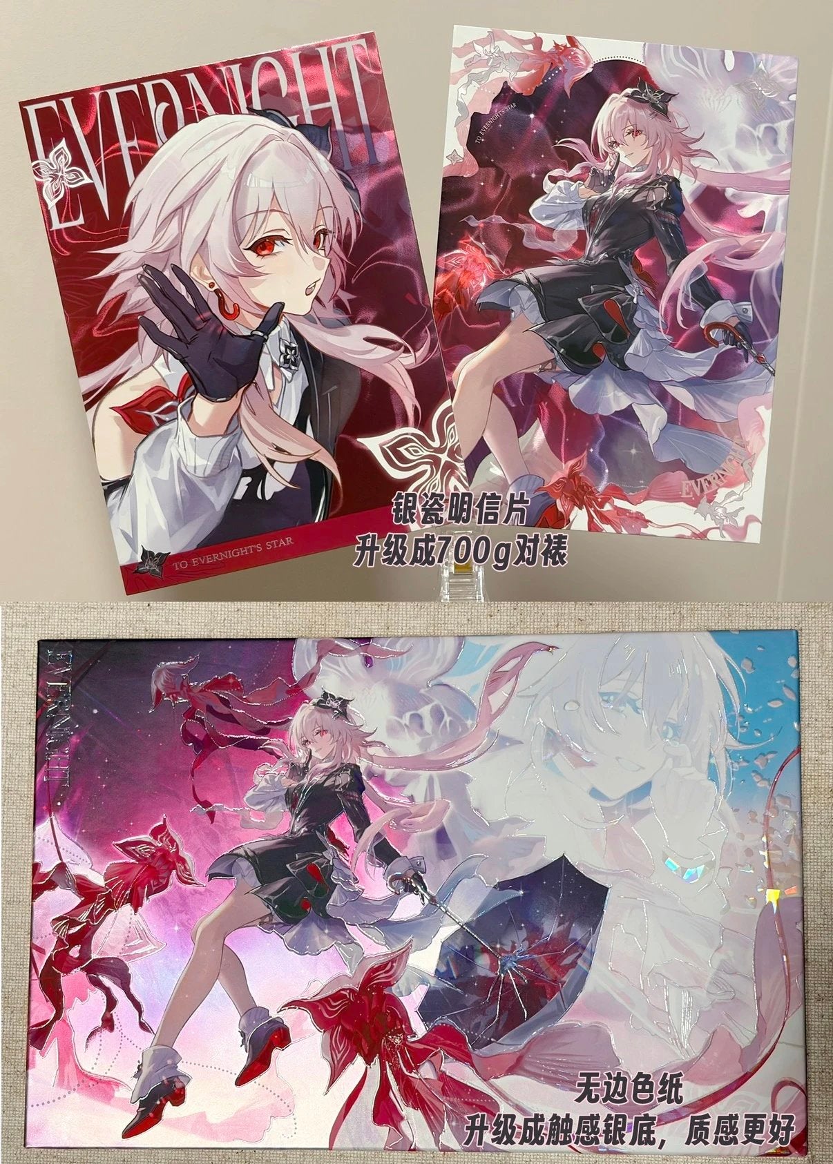 [PO] HSR Fan Merch ✦ Walking with the Evernight