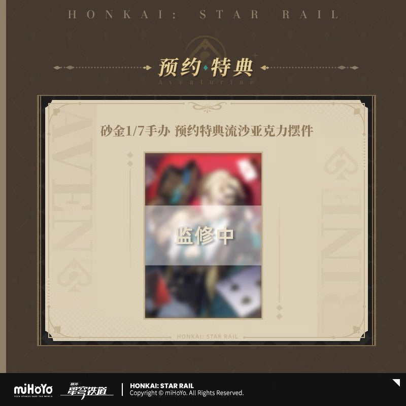 [PO] HSR Official Merch ✦ Aventurine 1/7 Scale Figure [Final Payment] [ENDS ON 10/12]