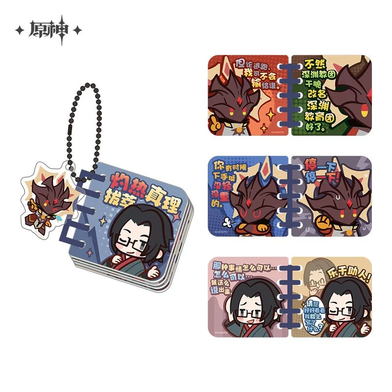 [PO] GI Official Merch ✦ “The Harsh Truth” Loose-leaf Book Acrylic Keychain