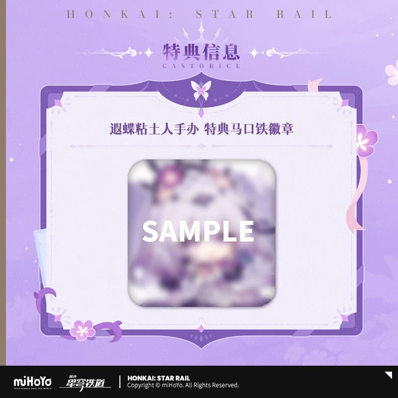 [PO] HSR Official Merch ✦ Good Smile Company | Castorice Nendoroid [First deposit]