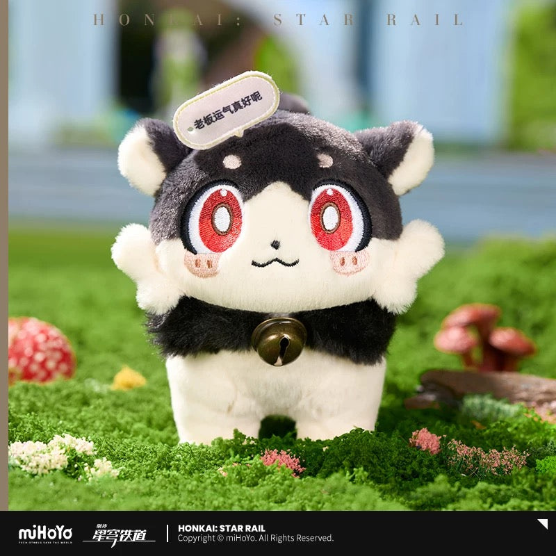 [PO] HSR Official Merch ✦ Awoo Awoo Series | Plush Keychain