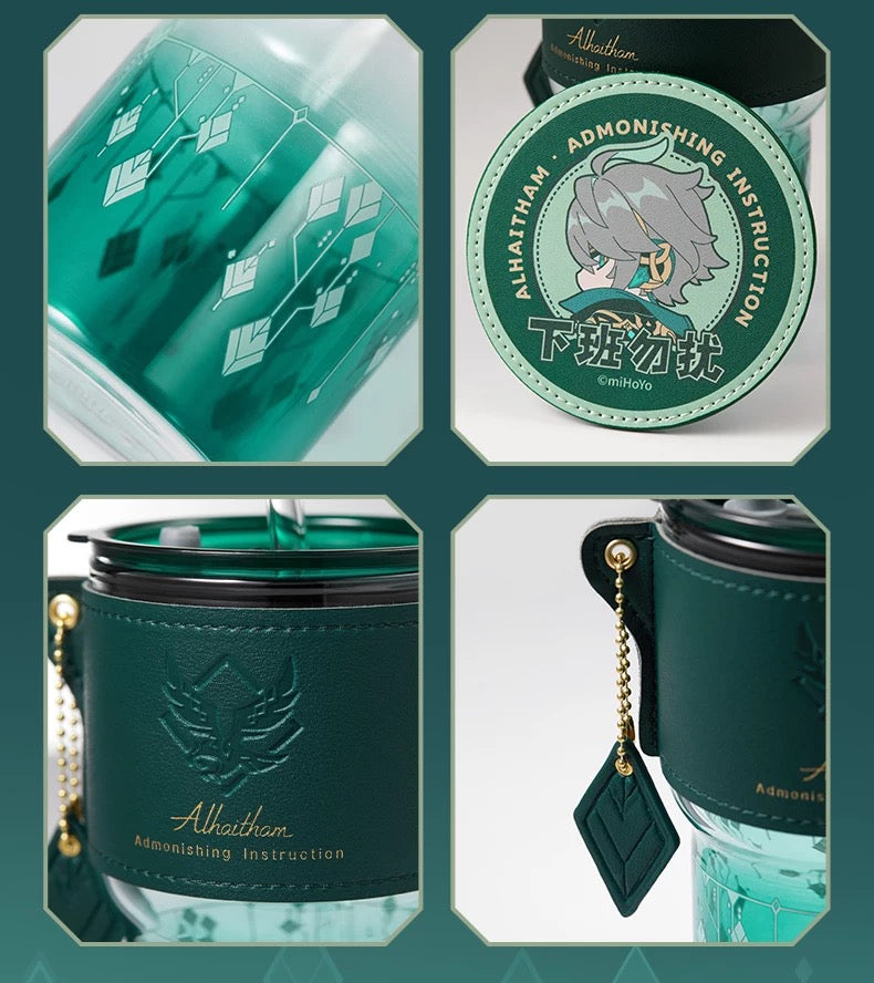 [PO] GI Official Merch ✦ Alhaitham Themed Impression Series | Water Cup with Lid and Straw Gift Set