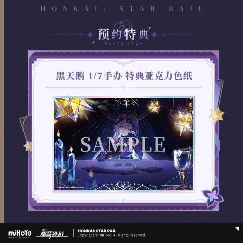 [PO] HSR Official Merch ✦ Black Swan 1/7 Scale Figure [First Deposit]