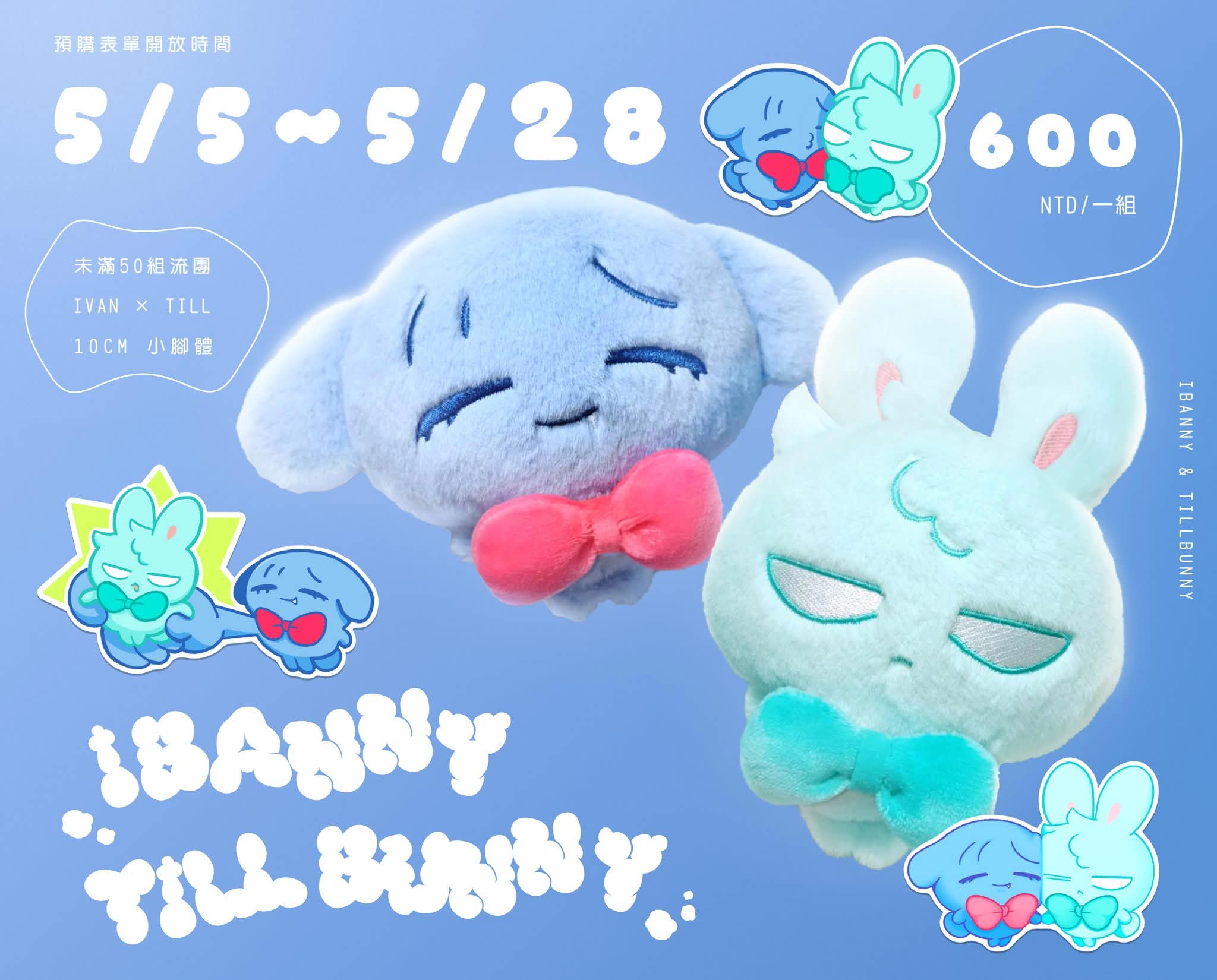 [PO] ALNST Fan Merch ✦ Ibanny x Till Bunny Plushies