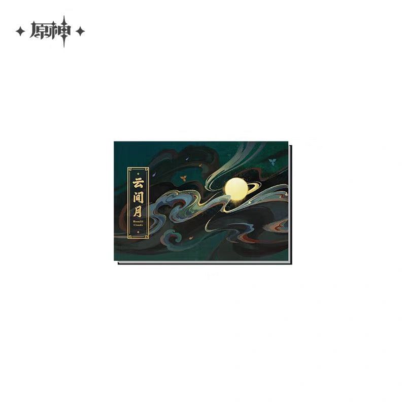 [PO] GI Official Merch ✦ Moonlit Clouds Series | Mini Book Fridge Magnet