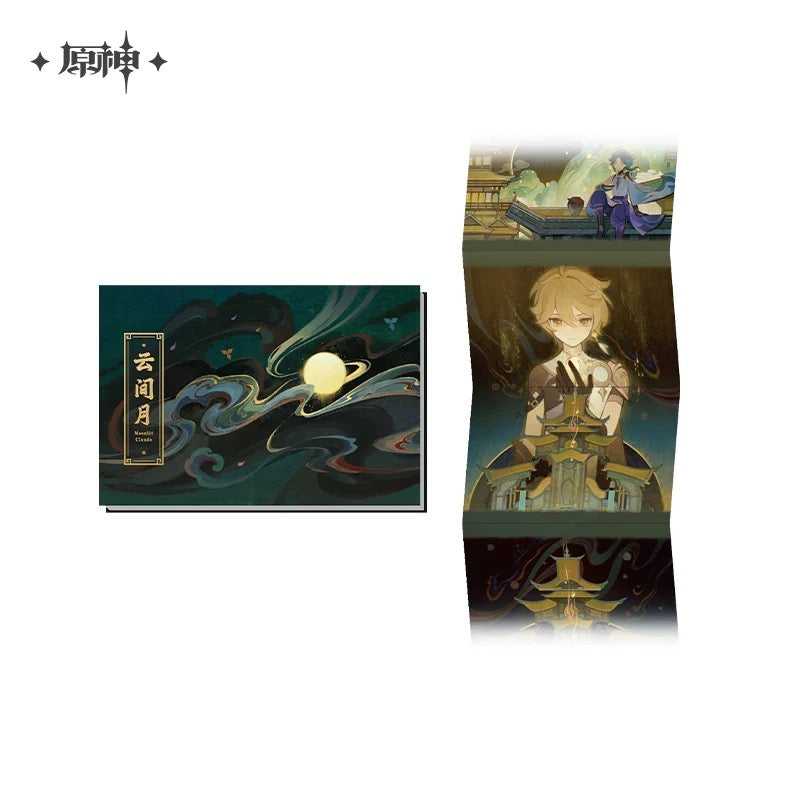 [PO] GI Official Merch ✦ Moonlit Clouds Series | Mini Book Fridge Magnet